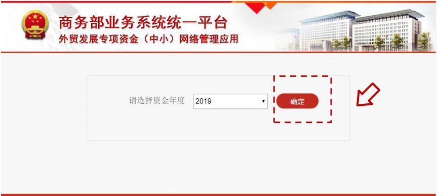 國外展會補(bǔ)貼申報流程詳細(xì)步驟(www.hnhuay.cn)