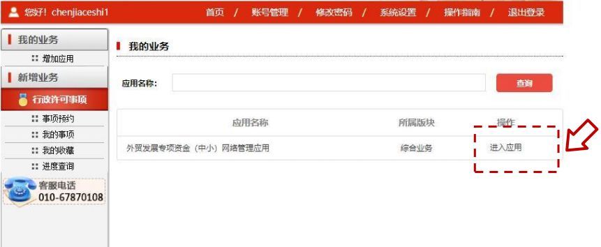 國外展會補(bǔ)貼申報流程詳細(xì)步驟(www.hnhuay.cn)