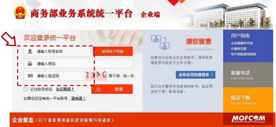國外展會補(bǔ)貼申報流程詳細(xì)步驟(www.hnhuay.cn)