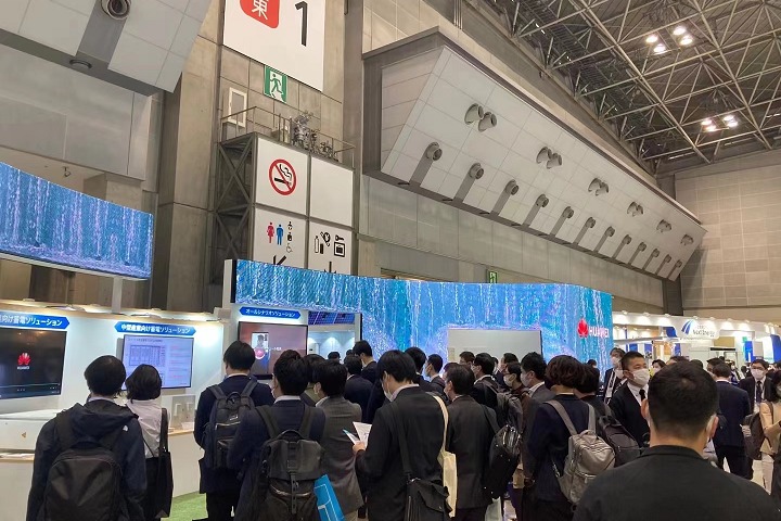 2023日本能源周春季展將于3月15日在東京舉行(www.hnhuay.cn)