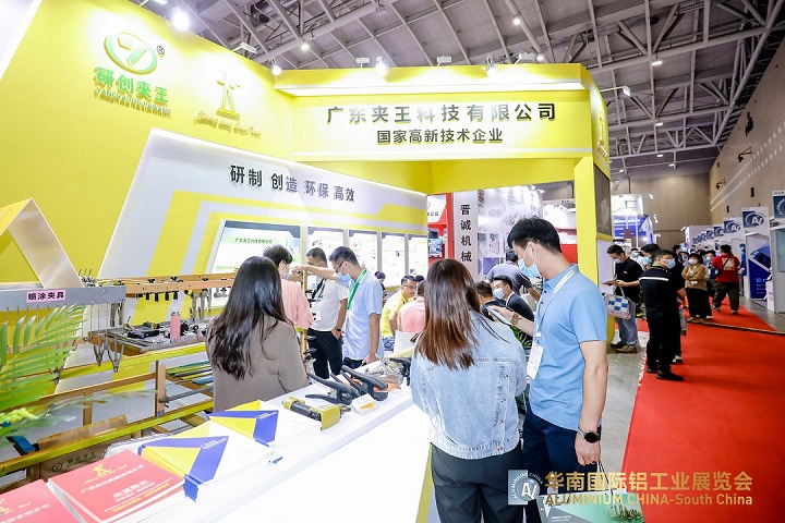 2023年中國鋁工業(yè)展將于7月5日在上海舉行(www.hnhuay.cn)