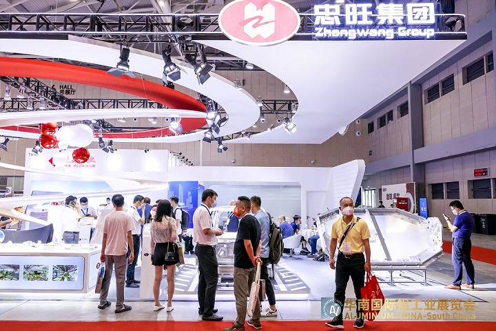 2023年中國鋁工業(yè)展將于7月5日在上海舉行(www.hnhuay.cn)