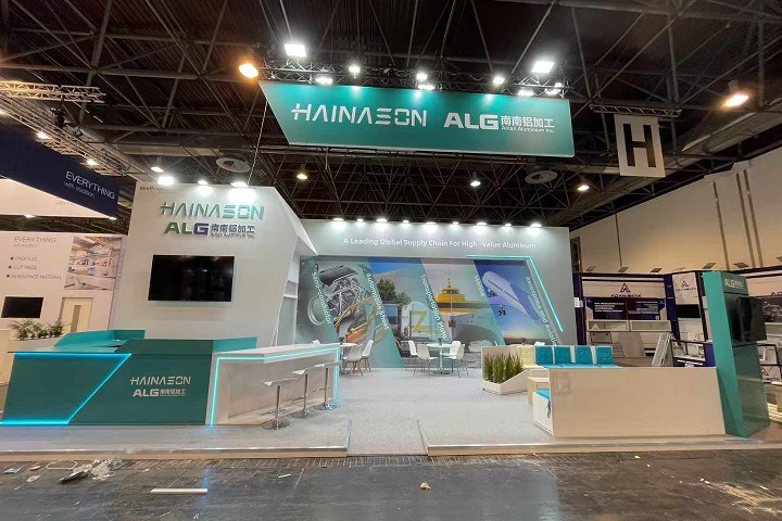 德國杜塞爾多夫鋁工業展覽會Aluminium(www.hnhuay.cn)