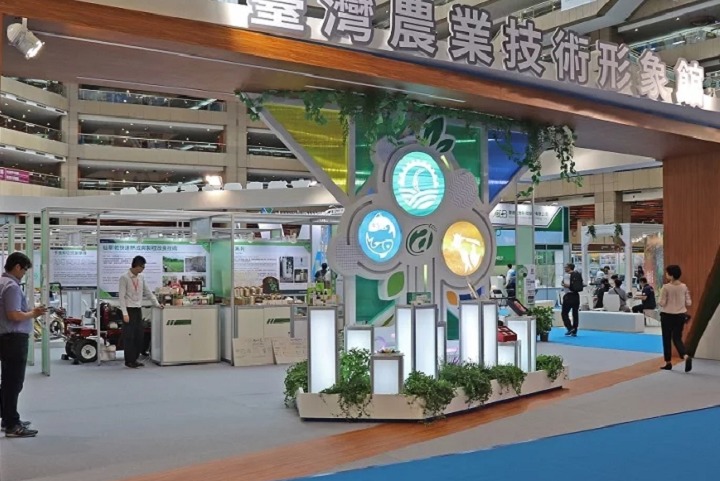 中國臺灣臺北畜牧展覽會Livestock Taiwan(www.hnhuay.cn)