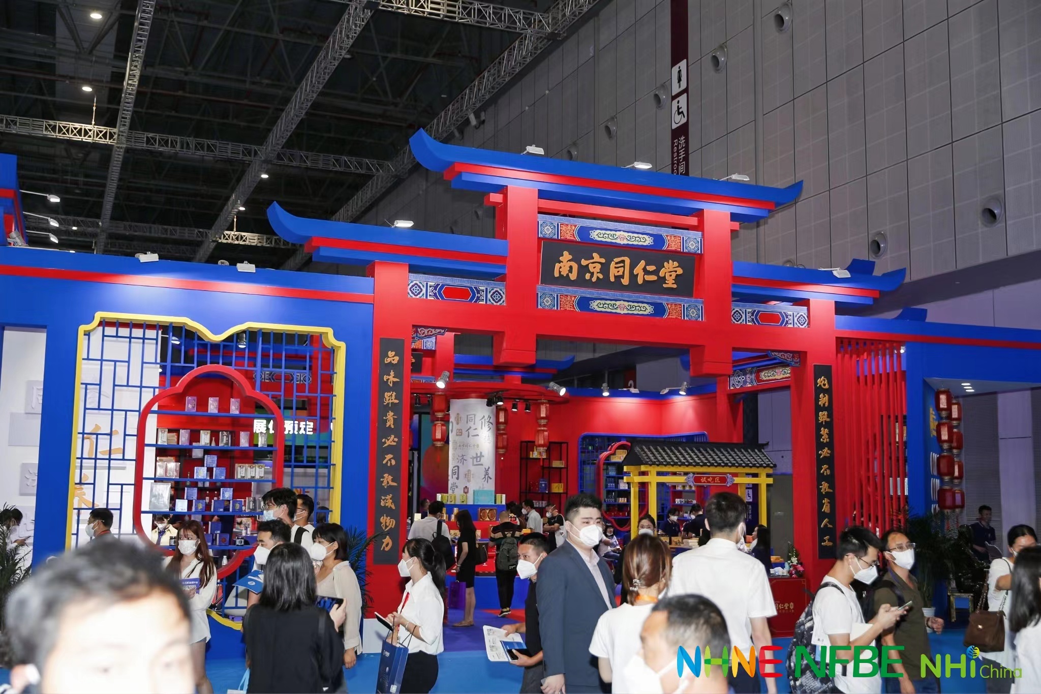 2023年NHNE大健康營養品展-2023藍帽子保健食品展(www.hnhuay.cn)