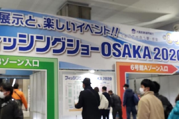 日本橫濱釣具展覽會Fishing Show(www.hnhuay.cn)