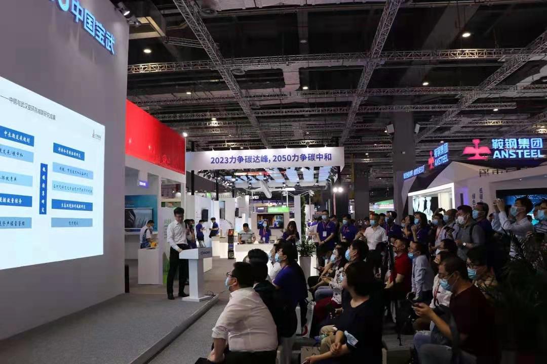 2023年第二十一屆中國（上海）國際冶金工業展覽會打造全球冶金盛宴(www.hnhuay.cn)