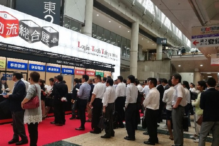 日本東京國際運輸物流創新展覽會LOGIS-TECH Tokyo(www.hnhuay.cn)