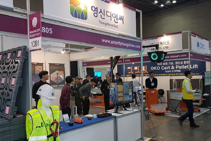韓國倉儲設備及物流展覽會KOREA MAT(www.hnhuay.cn)