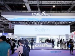 2023中國（上海）醫療器械展覽會CMEF將于5月14日舉行