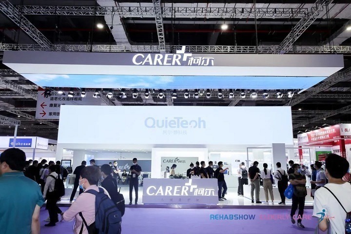 2023中國（上海）醫療器械展覽會CMEF將于5月14日舉行(www.hnhuay.cn)