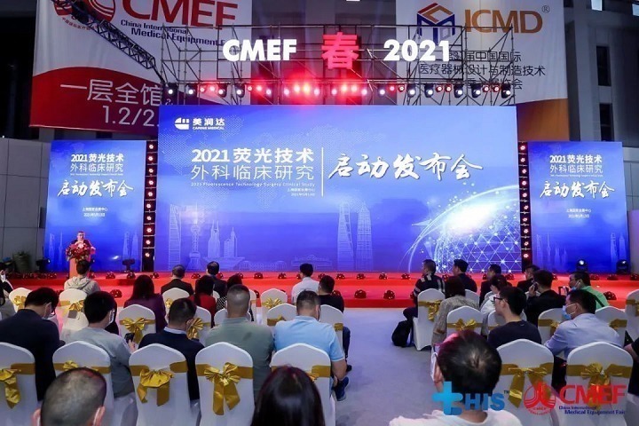 2023中國（上海）醫療器械展覽會CMEF將于5月14日舉行(www.hnhuay.cn)