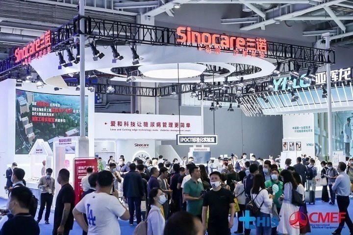 2023上海康復器械及家庭醫(yī)療用品博覽會（上海康復展）(www.hnhuay.cn)