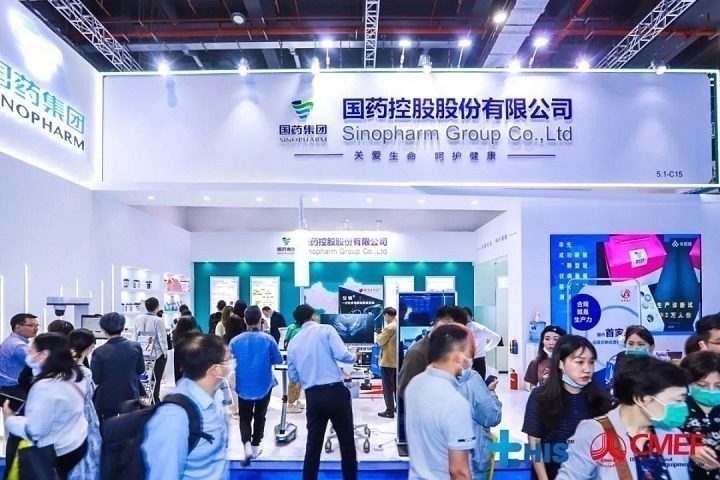 2023上海醫療器械設計與制造展ICMD將于5月舉行(www.hnhuay.cn)