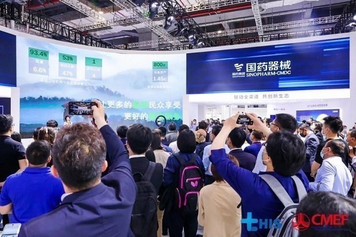 2023上海醫療器械設計與制造展ICMD將于5月舉行(www.hnhuay.cn)