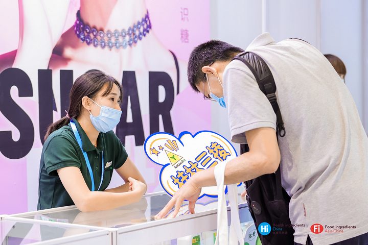 2023第24屆健康天然原料及食品配料展將于6月在上海舉行(www.hnhuay.cn)