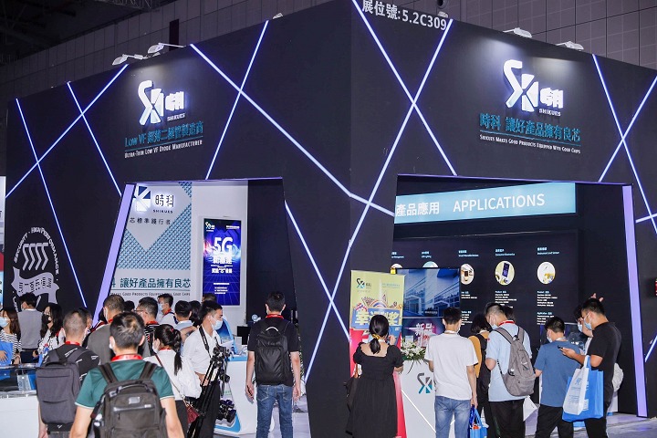 2023慕尼黑上海電子展electronica China(www.hnhuay.cn)