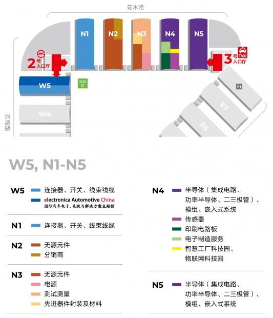 2023慕尼黑上海電子展electronica China(www.hnhuay.cn)