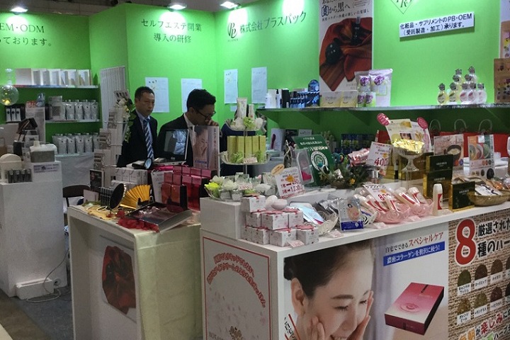 日本東京個(gè)人護(hù)理及美容展覽會(huì)Diet And Beauty(www.hnhuay.cn)
