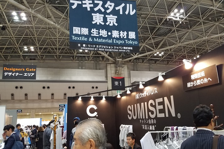 日本東京紡織服裝面料展覽會秋季Textile(www.hnhuay.cn)