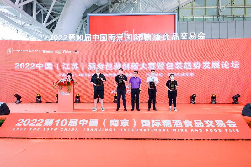 2023華東（南京）國際食品加工及包裝機械展覽會(www.hnhuay.cn)