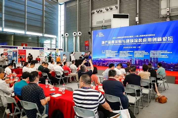 2023上海涂料展覽會將于8月3-5日舉行(www.hnhuay.cn)