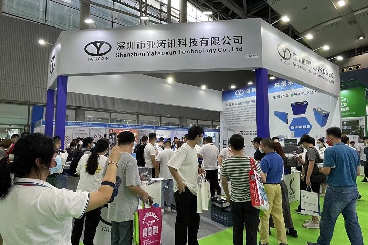 2023世界電池產業博覽會暨第八屆亞太電池展WBE (www.hnhuay.cn)