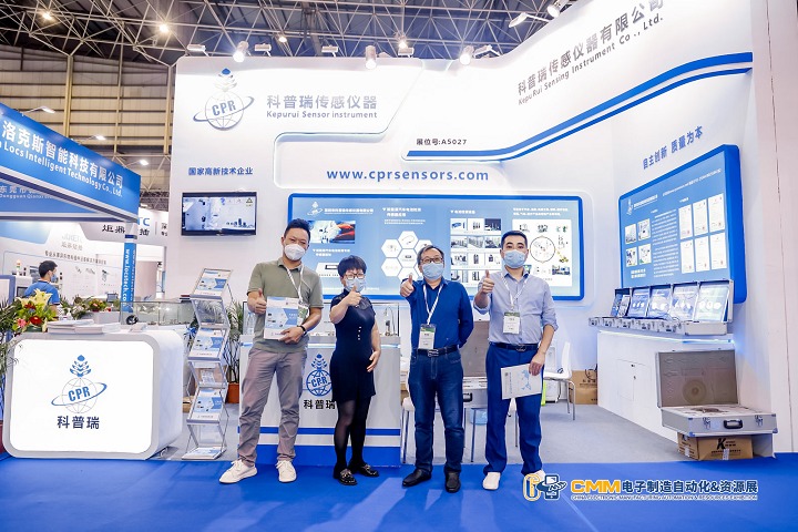 東莞電子制造自動化展2023(www.hnhuay.cn)