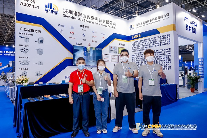 東莞電子制造自動化展2023(www.hnhuay.cn)