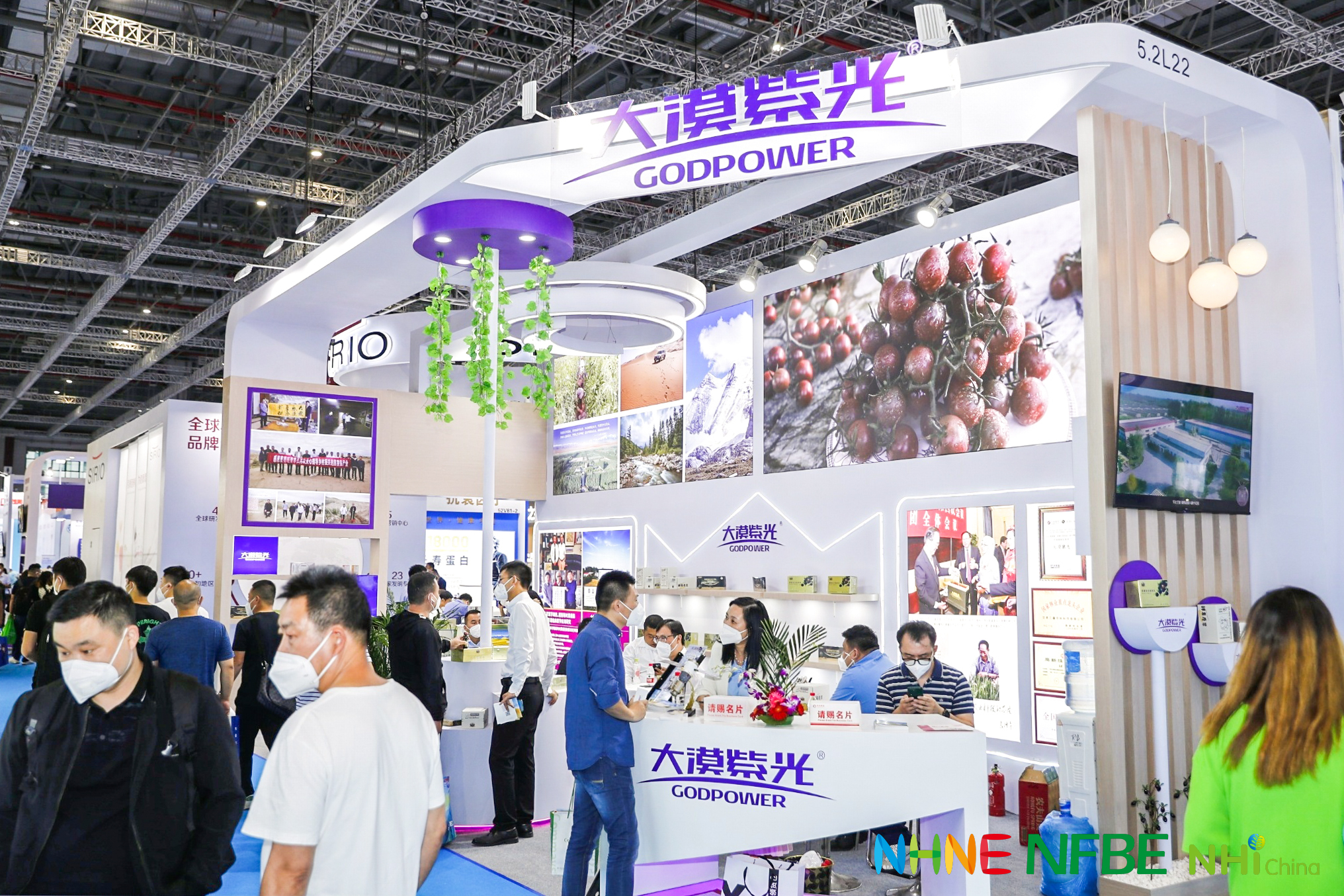 2023NFBE天然健康食品展|沙棘飲品展(www.hnhuay.cn)