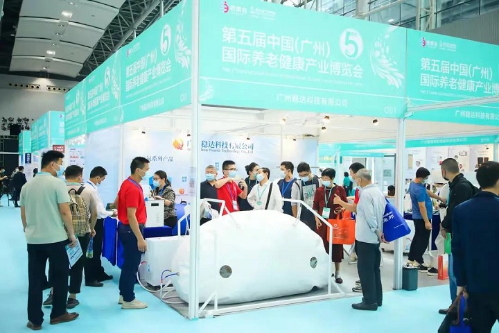 2023廣州老博會-廣州養老展2023舉辦時間(www.hnhuay.cn)