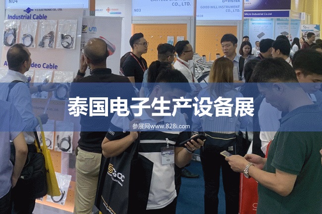 泰國電子展 泰國電子展