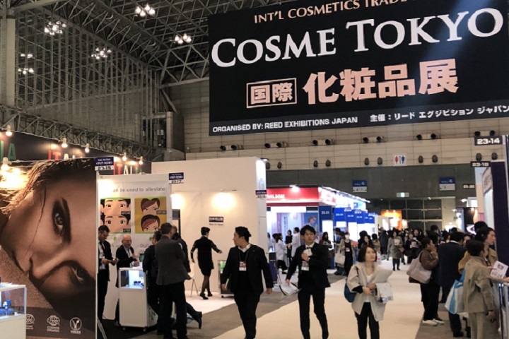 日本東京化妝品展覽會COSME TOKYO(www.hnhuay.cn)