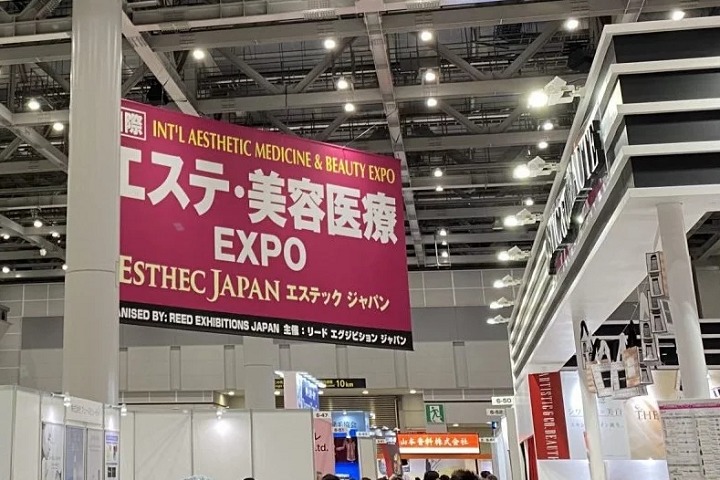 日本美容醫學與美容展覽會ESTHEC JAPAN(www.hnhuay.cn)