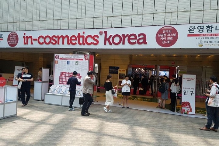 韓國(guó)國(guó)際個(gè)人護(hù)理及化妝品原料展覽會(huì)In-Cosmetics(www.hnhuay.cn)