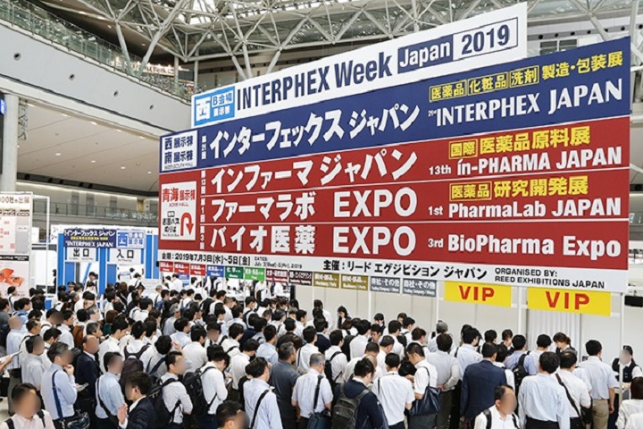 日本國際化妝品原料展覽會IN-PHARMA(www.hnhuay.cn)