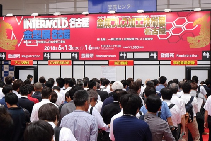 日本名古屋模具展覽會INTERMOLD NAGOYA(www.hnhuay.cn)