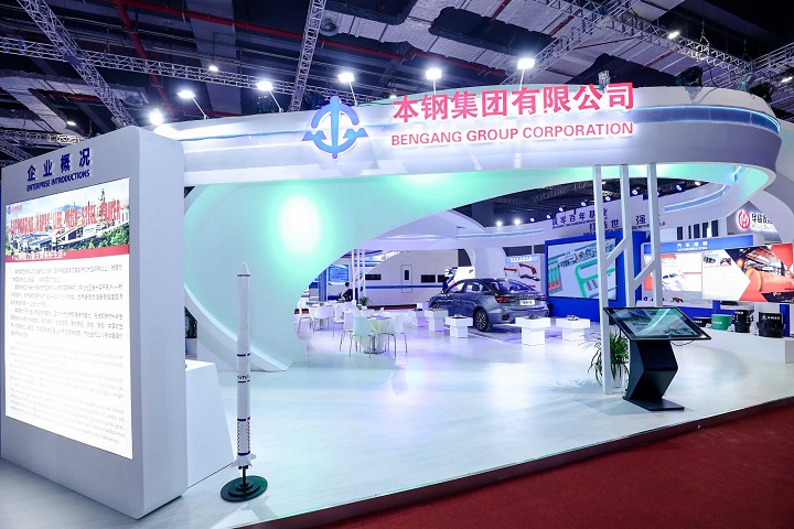 上海冶金工業展覽會2023(www.hnhuay.cn)