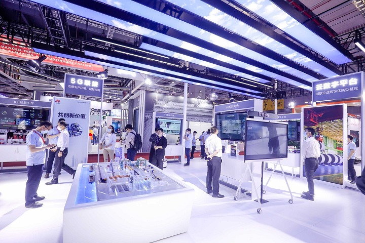上海冶金工業展覽會2023(www.hnhuay.cn)