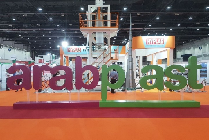中東迪拜塑料橡膠工業展覽會ArabPlast(www.hnhuay.cn)