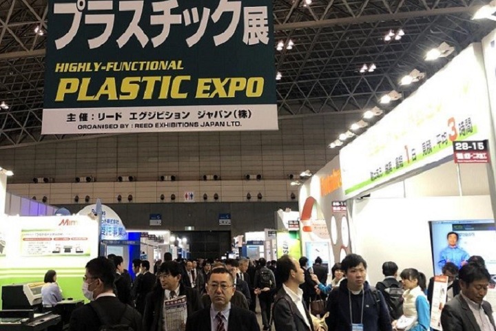日本東京高性能塑料展覽會(huì)Plastica Japan(www.hnhuay.cn)