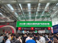 2023世界電源產業博覽會（廣州電源展）