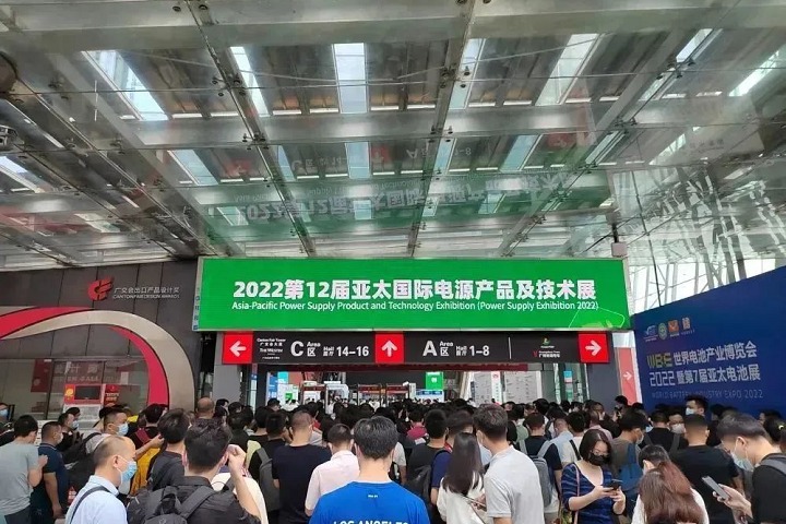 2023世界電源產業博覽會（廣州電源展）(www.hnhuay.cn)