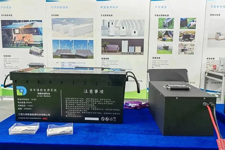 2023世界電源產業博覽會（廣州電源展）(www.hnhuay.cn)