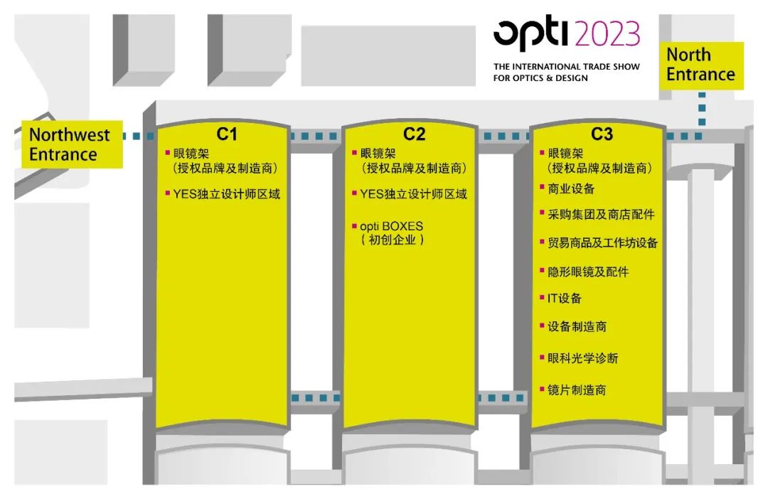 2023德國眼鏡展覽會opti今日在慕尼黑隆重開幕(www.hnhuay.cn)