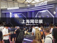 上海數碼印花展的頭像