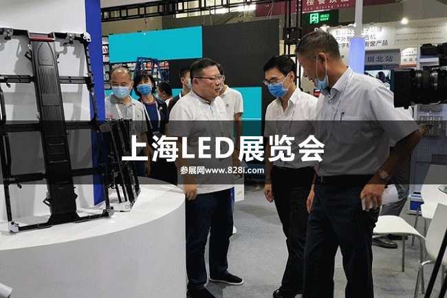 2023上海LED展(www.hnhuay.cn)