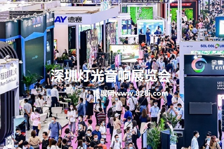 深圳舞臺燈光音響展會2023(www.hnhuay.cn)