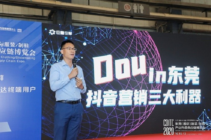 2023東莞國際紡織品面輔料及紗線展(www.hnhuay.cn)