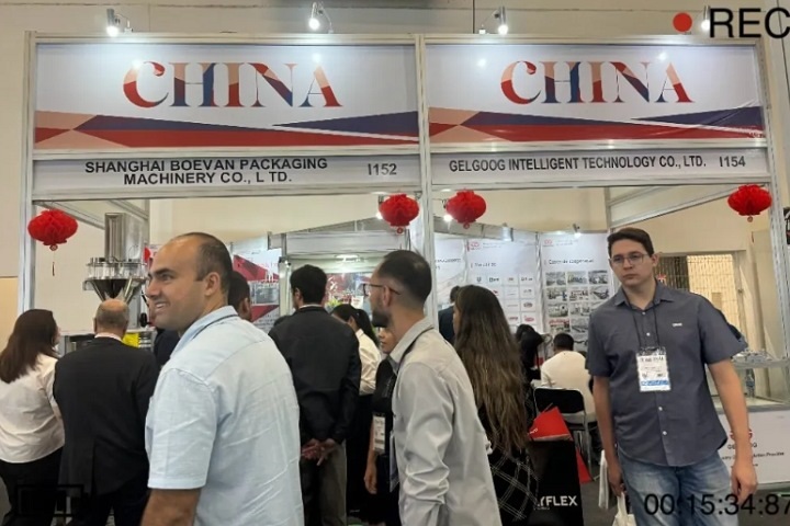 巴西國(guó)際食品飲料及加工包裝展覽會(huì)Fispal Tecnologia(www.hnhuay.cn)